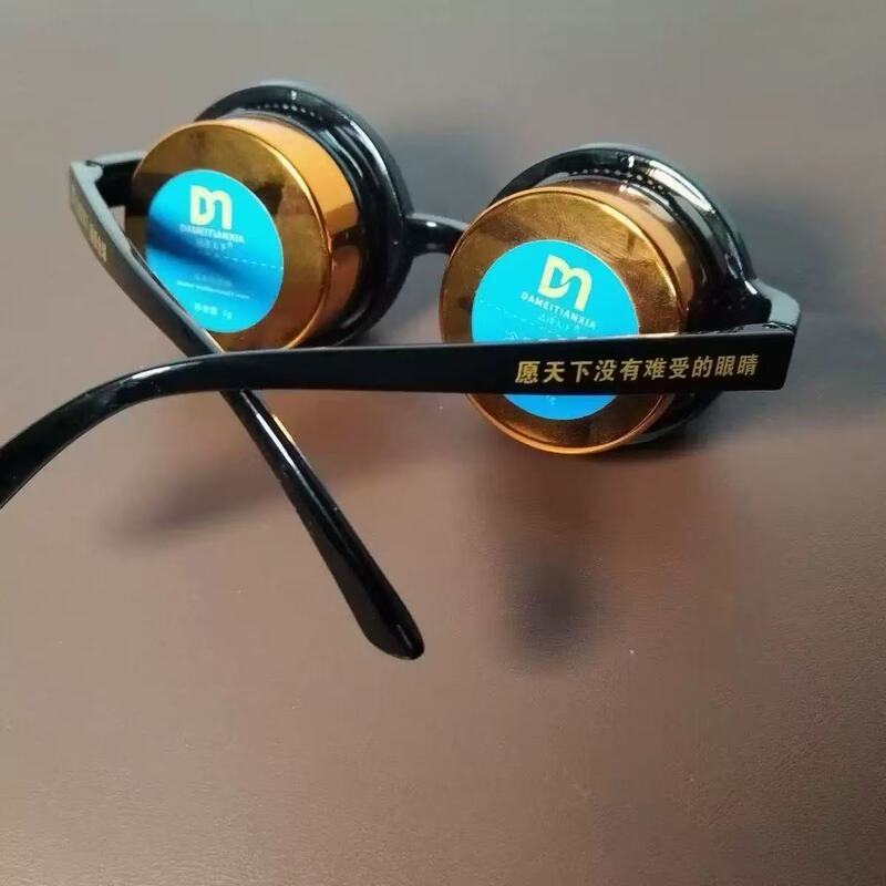 Ready-Stock Eyeglass Frames with Black Frames, Unisex, Da Mei Tianxia Cold Smoke Eye Protection Balm