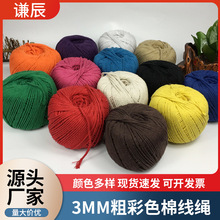 �F؛����3mm4mm�ֲ�ɫ�޾��K�ֹ��b����K�����K�����K�ӏS�����l