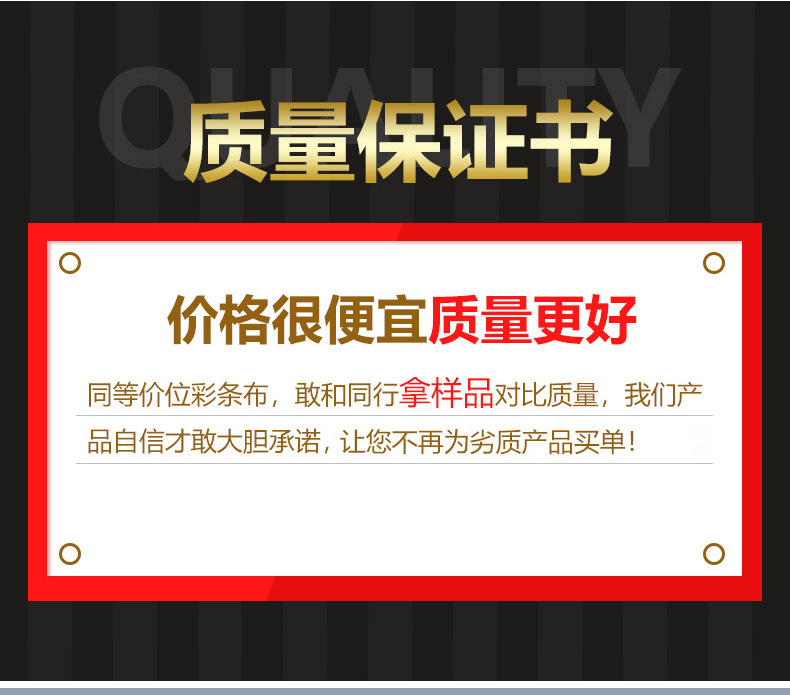 单膜彩条布,彩条布,彩条布批发,防雨布,塑料布,防水布,防雨篷布,篷布,雨棚布,遮阳布,防晒布