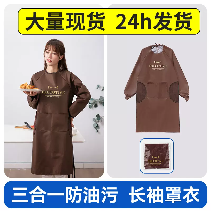 长袖罩衣女家用厨房防水防油污可擦手大人咖啡店美甲店工作服围裙