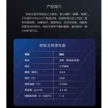 ✅现货棕/白刚玉 喷砂除锈磨料磨具研磨抛光用棕/白刚玉固定炉