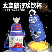 �W������ͯ���ر�316���P������tС�W���׃��@�όW���ú�ˮ����