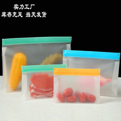 メーカー直販現物ダブルシールpeva立体鮮度保持袋半透冷凍収納袋厚い食品自封袋