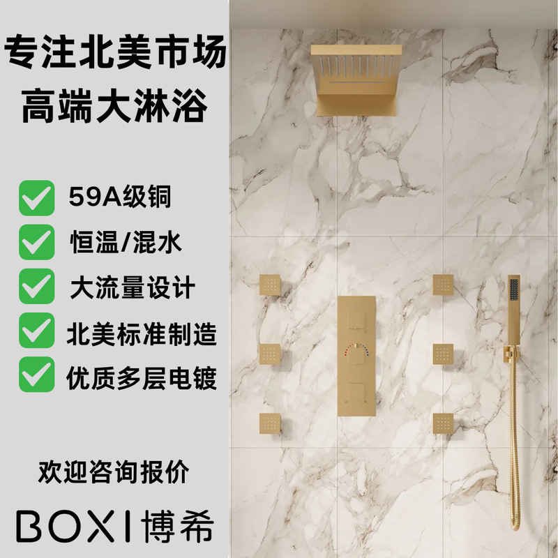 Cross-Border 22inch Concealed Constant Temperature Four-Function Rain Shower Body Sprayer Handheld Shower Head Shower Set System