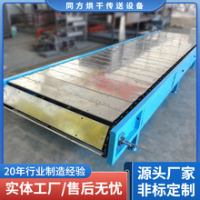 定制C型扣板式自动输送机镀锌链板重载型运输机槽式链板输送设备