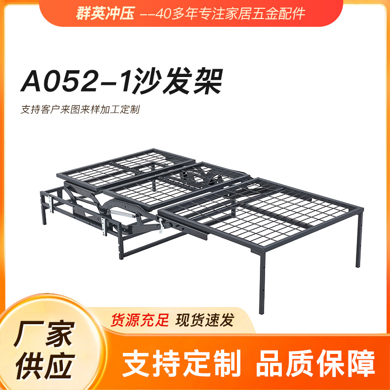 沙发床架多功能折叠伸缩沙发床五金架家用沙发床配件生产厂家