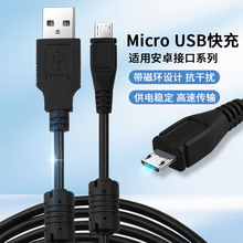 ���S�F؛micro��ŭh���Δ�����Micro�ӿ���춰�׿������O��1��