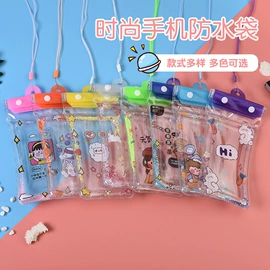 手机防水包装;气泡袋;塑料服装袋