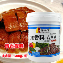 ��ζ�T������AAA3A��500gƿ�u�˿���������W��������C�����{��