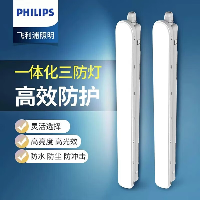 Dust-Proof Waterproof Stand
