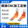 切割定制成型打孔激光