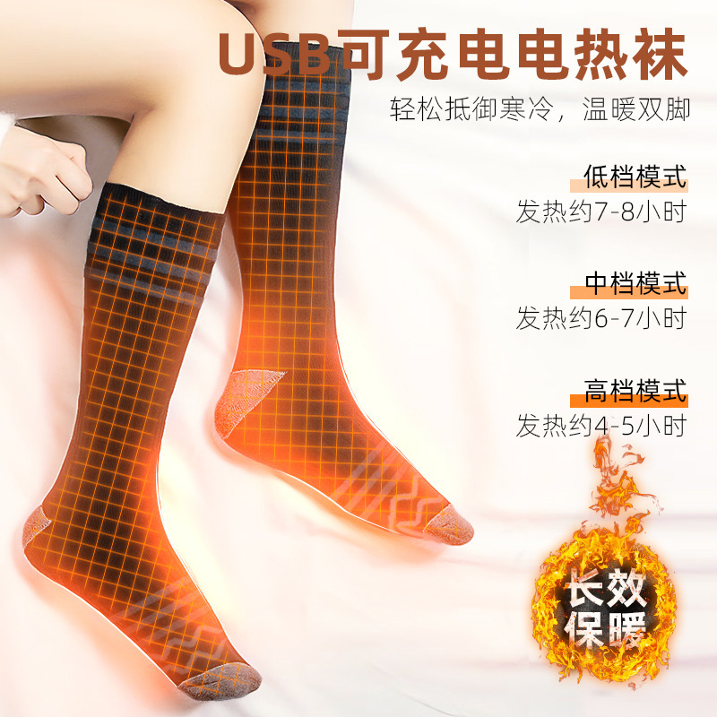 Electric heating socks warm feet socks long tube thickened Power Bank power supply black unisex Foreign Trade single heating socks skiing warm Electric heating socks warm feet socks long tube thickened Power Bank power supply black unisex Foreign Trade single heating socks skiing warm