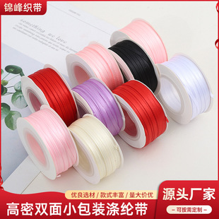�S��ֱ�N3mm�ֹ������Y�z����ɫdiy�����r�������bʎ��F؛���l