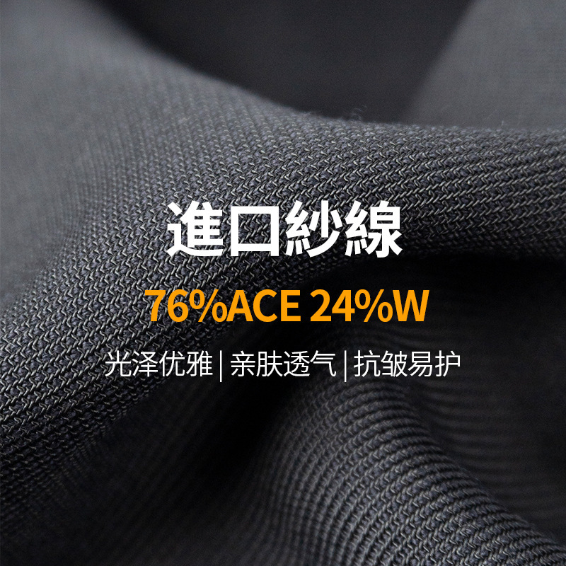 2025 New Fabric Wool Acetate Spring and Autumn High Count Acetate Anti-Wrinkle Skin-Friendly Fashion Suit Factory Ready Stock Wholesale 2025 New Fabric Wool Acetate Spring and Autumn High Count Acetate Anti-Wrinkle Skin-Friendly Fashion Suit Factory Ready Stock Wholesale