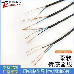 ���˼��~�o��ܛ��2 4 5 3о��������̖��0.14/0.2/0.3/0.5ƽ��