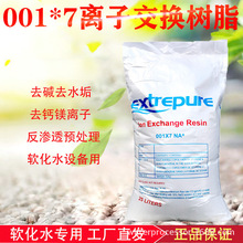 �����֬����ˮ 001*7ܛ��ˮ��֬��x�ӽ��Q��֬���I偠t