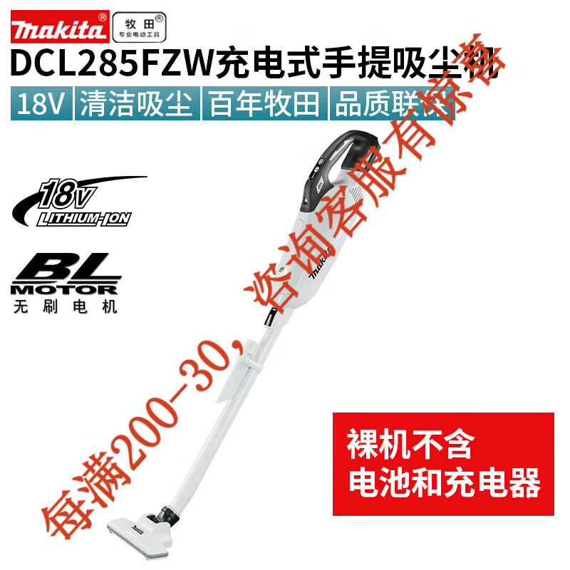 Makeda DCL284 aspiradora de litio 18V inalámbrica limpia doméstica aspiradora de pelo de gato aspiradora DCL285 DC