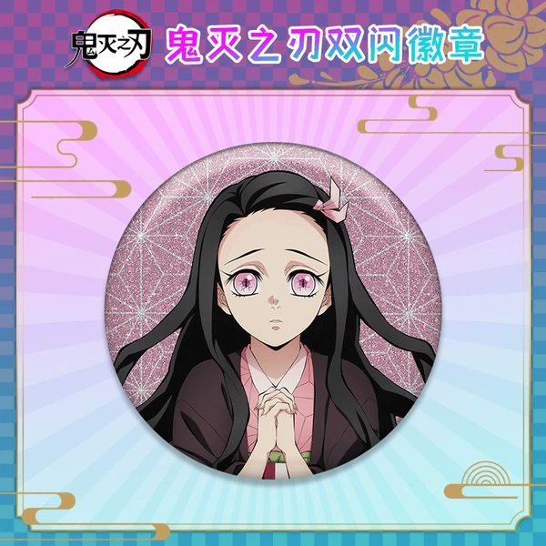 331. Nezuko