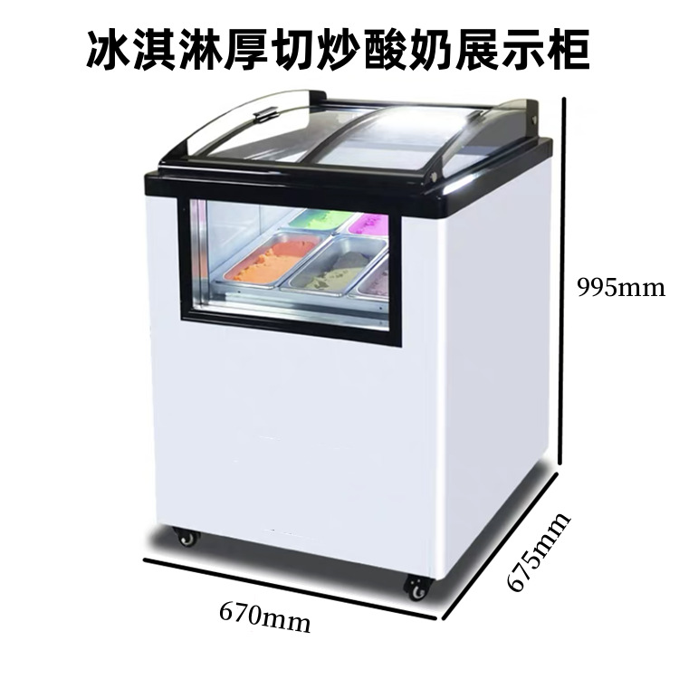 6 Boxes of Commercial Small Thick-cut Fried Yogurt Display Cabinet Ice Cream Display Cabinet