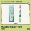 [Qiao Guman-Green] 1 pack