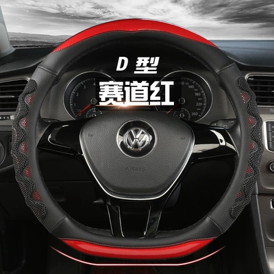 high-end Four Seasons New generation — Steering wheel cover - track-red-d-shape-38cm