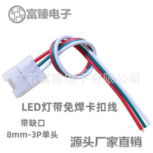 RGB�òʟ�2812���^�⺸���۾�8mm3P�����B������ȱ���⺸���^��