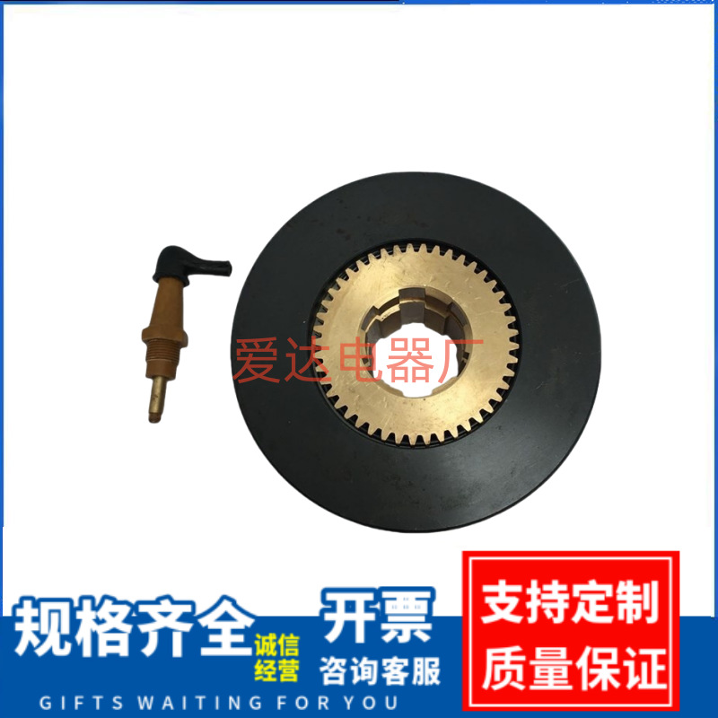 DL系列离合器 湿式多片有滑环电磁离合器 DLM5-25 电磁离合器