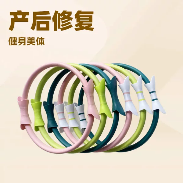 New Postpartum Recovery Training Pelvic Floor Muscle Magic Ring Silicone Yoga Ring Fitness Body Slimming Ring Pilates Ring