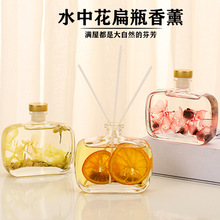 无火藤条香薰精油套装家用室内香氛厕所空气清新剂除臭持久留香