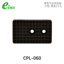 Eins（安宜思）微型气缸用挡板