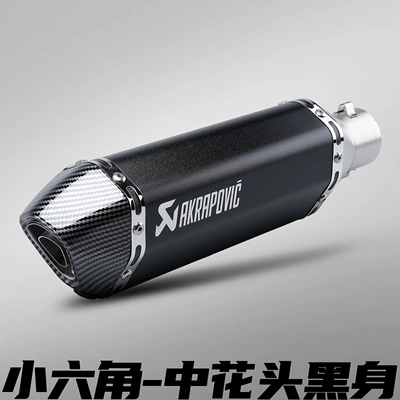 Motorcycle exhaust pipe — Modified Exhaust Pipe Imitation Racing - 370mm-small-hexagonal-medium-flower-head-and-black-body