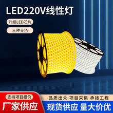 FSL��ɽ�����o����led�􎧼��ÿ͏d�����ɫ׃��l�Ο�������ˮ12