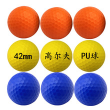 ���Sֱ�N42mm��ɫ�ߠ���ܛ�� PU�ߠ����� �҃Ⱦ����� ���d�l����