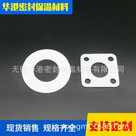 密封垫片;垫圈;密封条