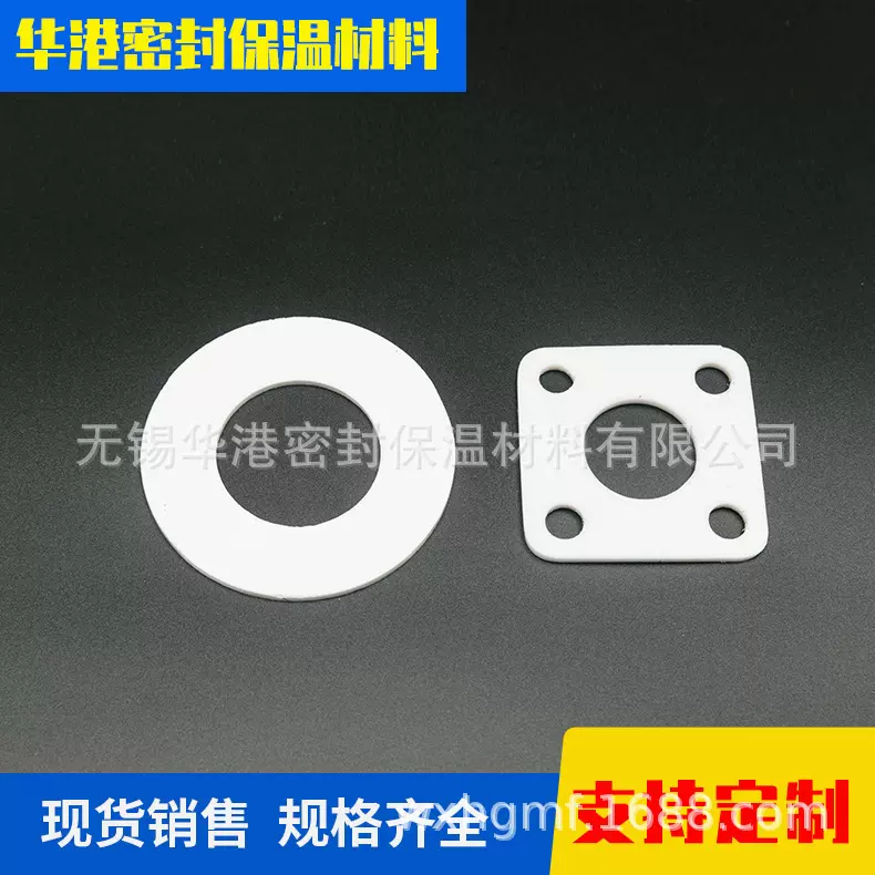厂家直供四氟垫片 聚四氟乙烯包覆密封垫片 管道法兰带孔四氟垫片