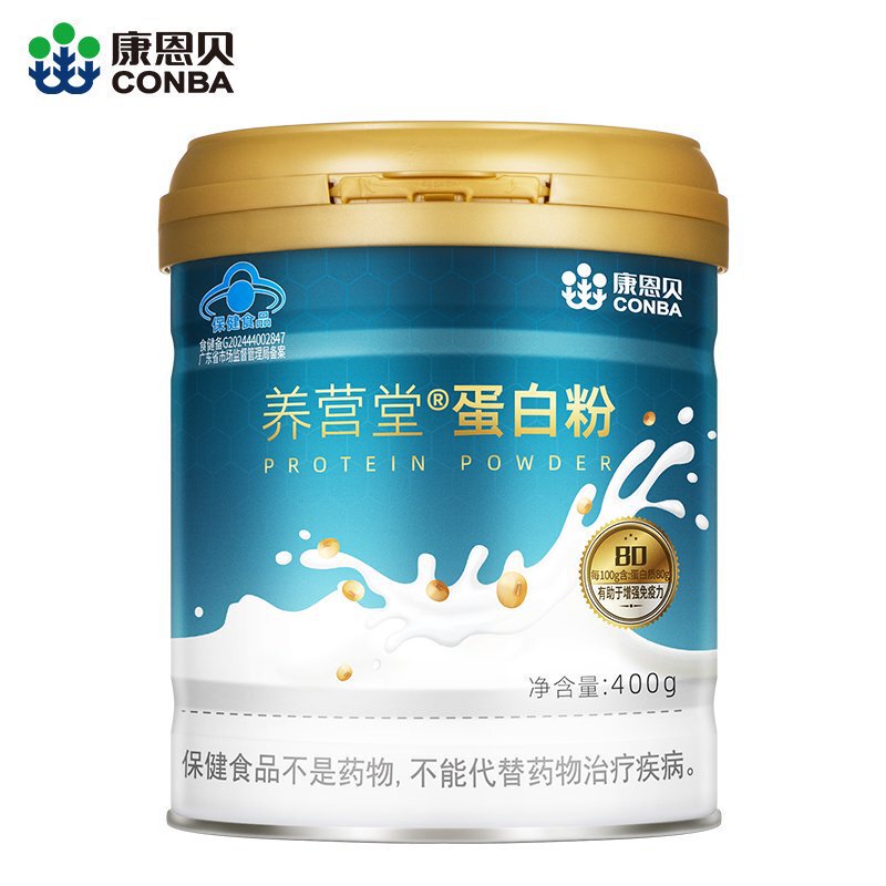 Kangenbei Protein Powder 400g Whey Protein Powder for Adults and the Elderly Helps to Enhance Immunity
