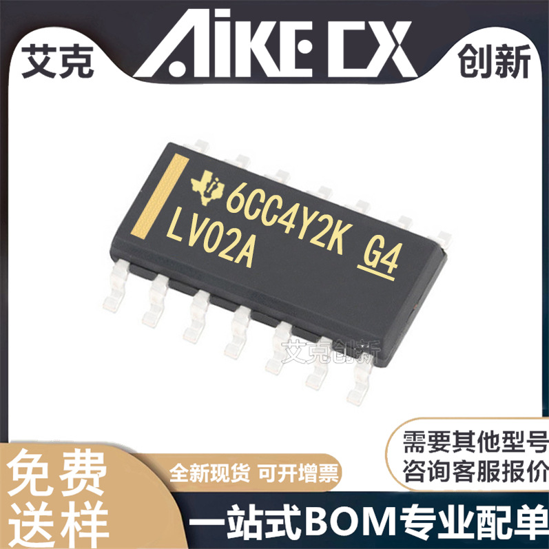 SN74LV02ADR 丝印 LV02A SOP14 逻辑门IC芯片 全新现货