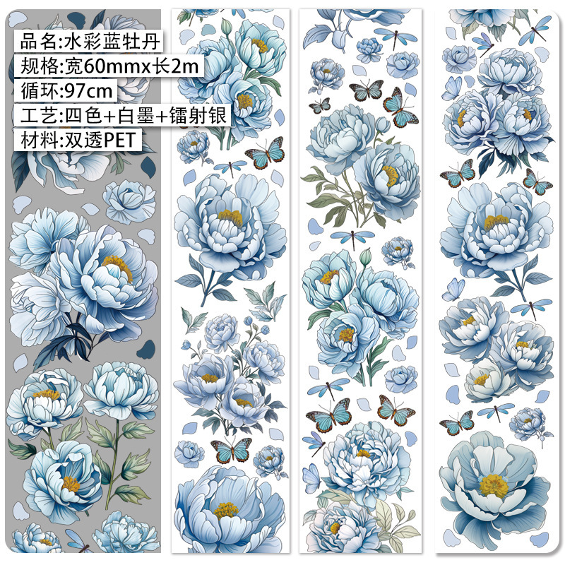 블루두단.광택펫.레이저실버 2m