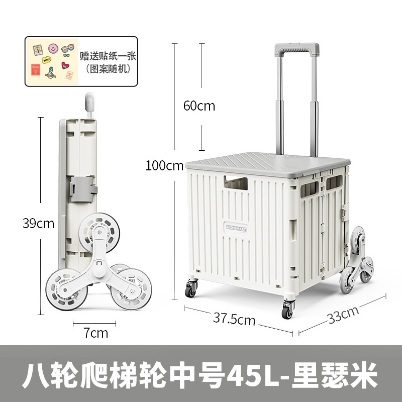 【专做小推车25年】折叠购物车四轮手推车万向轮大号拉杆车买菜车|undefined