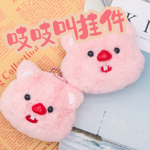 Squeaky Beaver Pendant Lopy Bag Accessories Plush Creative Small Pendant Cute Girl Pink Nose Doll