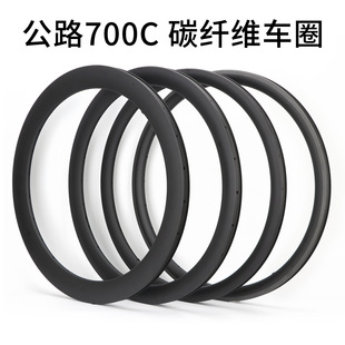 Highway bicycle carbon fiber car ring 700C disc brake V brake large knife ring 38/50/60 frame high wheel carbon ring