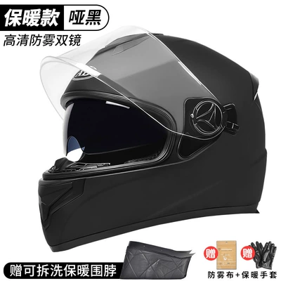 Motosiklet dəbilqələri: full helmet four seasons autumn and - one-size-fits-all-double-mirror-matte-black-scarf-anti-fog-mirror-new-national-standard-gb811-2022b-category