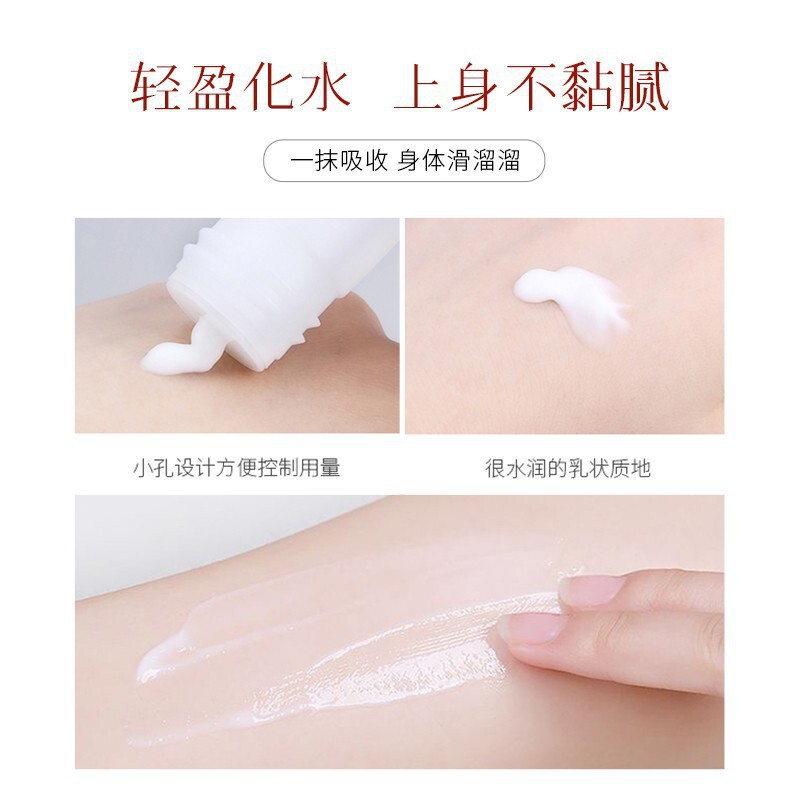 雅氏潤肌露補水保湿は鶏の皮の体の乳に行って潤いを与えます。|undefined