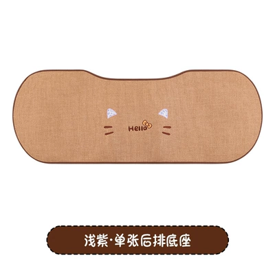 Seat cushion, seat cover Seasons, Side-Mounted, Reverse-Wrapped Kt Summer - side-sitting-reverse-bag-kt-light-purple-rear-seat-cushion