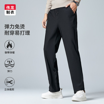 伟龙制衣松紧裤腰休闲裤男加绒保暖裤子秋冬新款直筒防寒加厚长裤