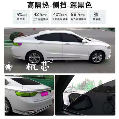 Car film car film front windshield window insulation glass film solar film sunscreen explosion-proof high privacy black film (Automotive Film) - 4-doors-and-windows-rear-rails-sss-quality-black-diamond-king-the-inside-cannot-be-seen-from-the-outside