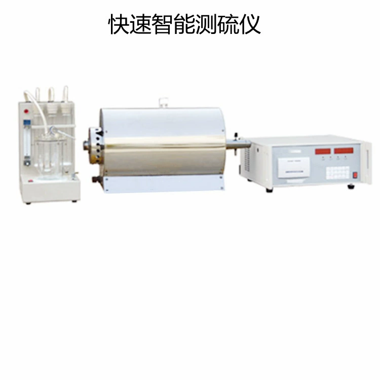 Раздельный быстродействующий интеллектуальный анализатор серы с ЖК-дисплеем (китайский интерфейс) и встроенным микропринтером