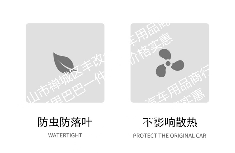 Suitable for Geely Xingyue Starry Sky Model/Original Car Model Integrated Welded Car Insect-Proof Net Front Grille Special Accessory