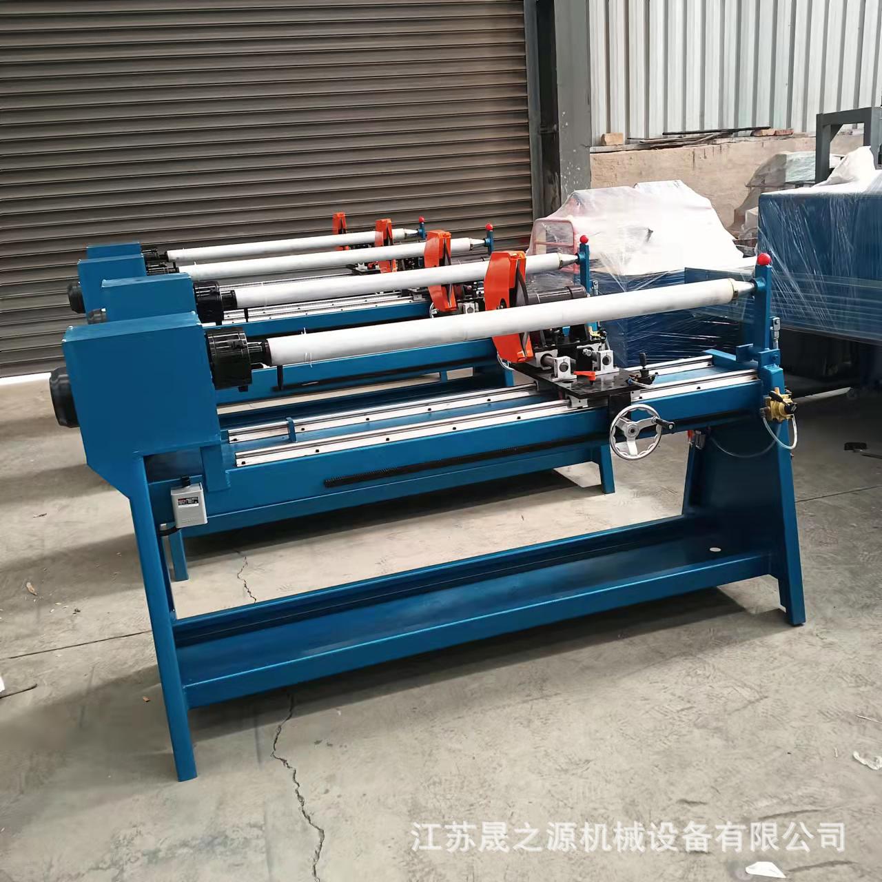 卷筒纸膜分切机塑料薄膜分切保护膜分切木纹纸分切机PVC膜分切机