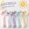 Микки (микс)